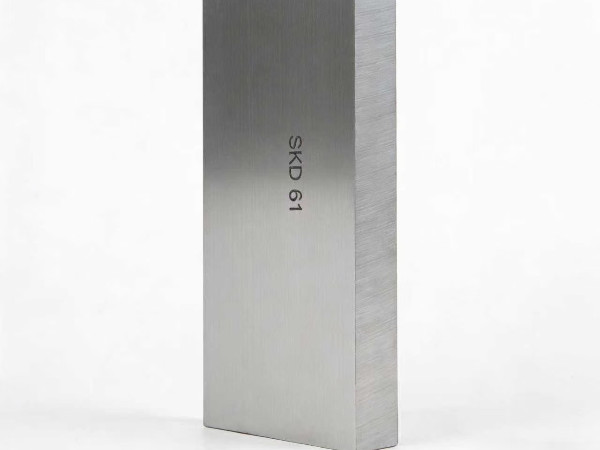 SKD61的硬度是多少